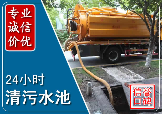 望江化粪池清掏时人工与自动化哪个更好?清掏时有哪些要求?